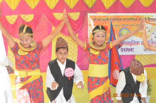 TIHAR SPECIAL CULTURAL PROGRAM 2079